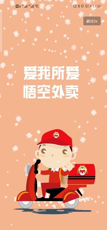 掌上平凉平台 v11.4.0 安卓版 0