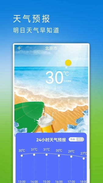 手机数据迁移app 手机数据迁移软件下载