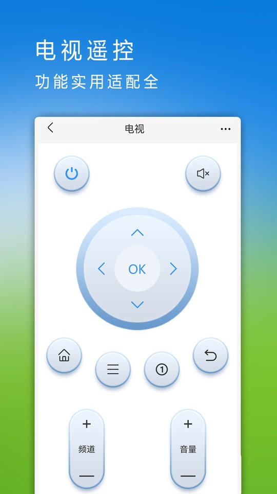 手机数据迁移app v1.1 安卓版 3