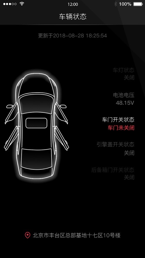 MyMazda软件官方下载