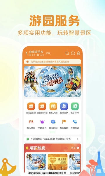 花小橙最新版 v2.1.7 安卓版 1