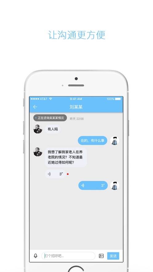 云龄 云龄app下载安装