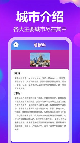 梦幻俄罗斯手机版 v1.3.3 安卓版 0