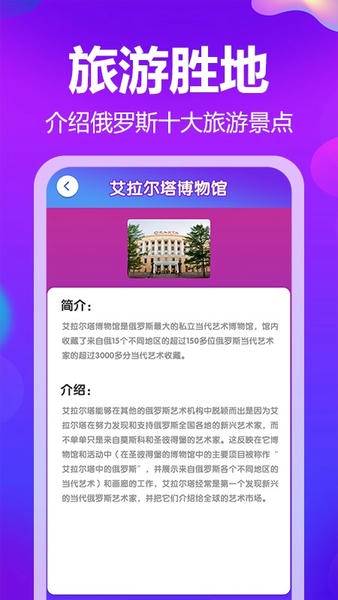 梦幻俄罗斯手机版 v1.3.3 安卓版 1