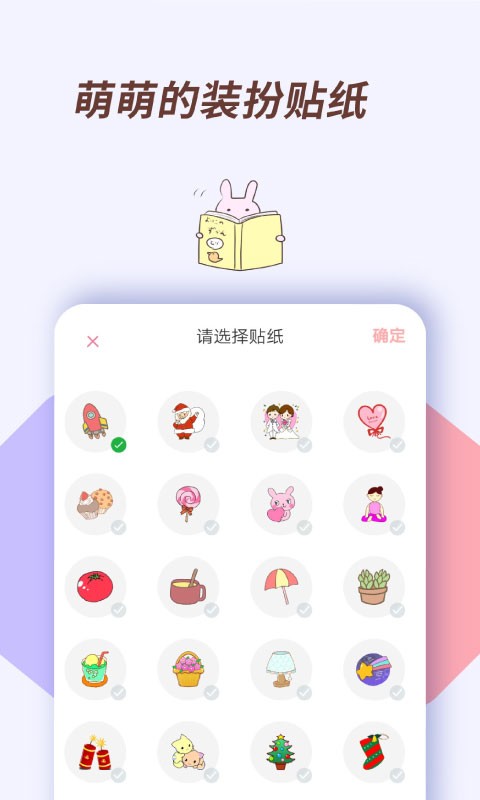 小风车计时app 小风车计时手机版下载