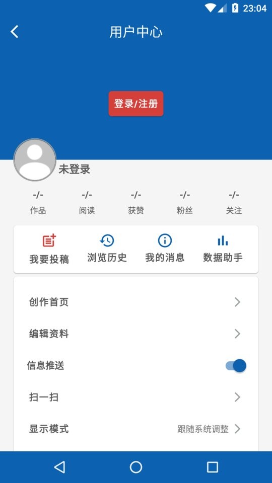 曲靖m手机版 v5.13 安卓版 1