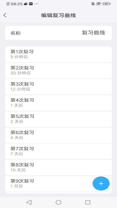 Memory Helper最新版 v3.22.4 安卓版 4