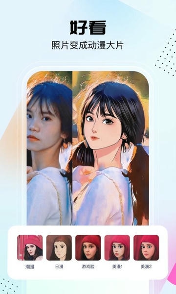 悟空工具箱官方版 v2.2.4.01 安卓版 0
