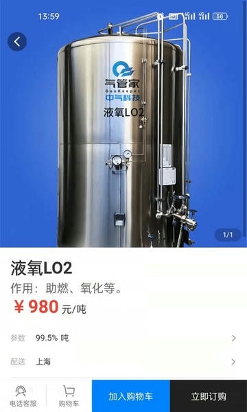 中气商城软件 v4.7 安卓版 0