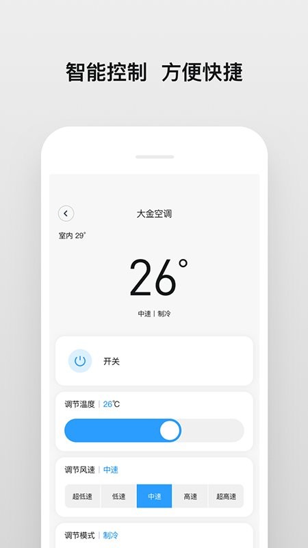 南虹精灵app v2.4.2 安卓版 0