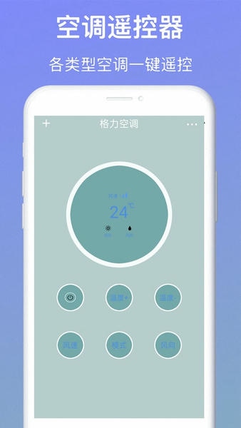 电视派app v2.3.1 安卓版 1