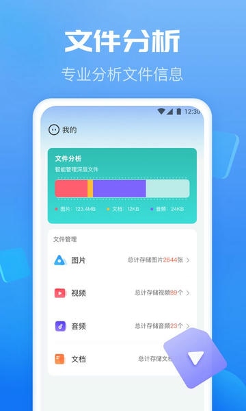 智能优化卫士软件 智能优化卫士app下载