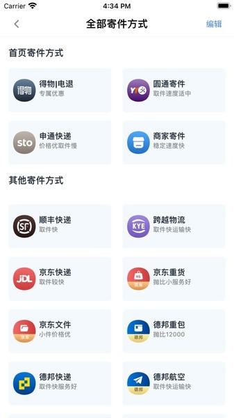 q必达app下载