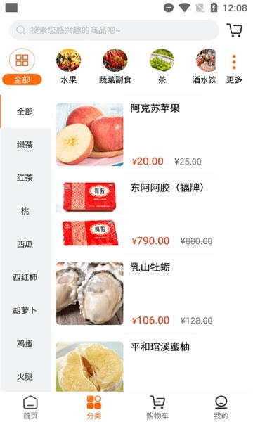 中华地标官方版 中华地标app下载