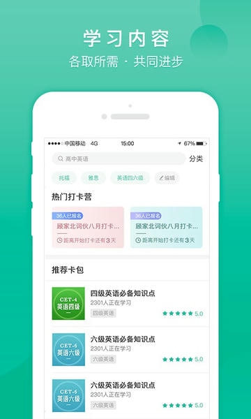 记乎免费版 v3.22.0 安卓版 0
