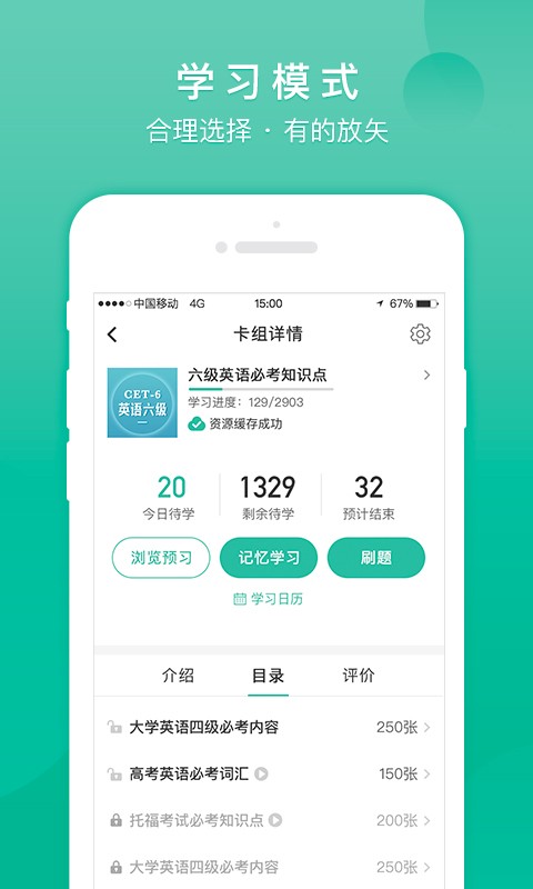 记乎免费版 v3.22.0 安卓版 1