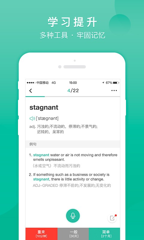 记乎app下载