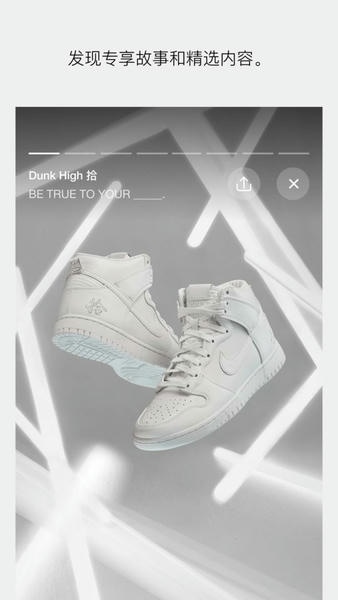 SNKRS 中国版软件 snkrs中国app官方下载