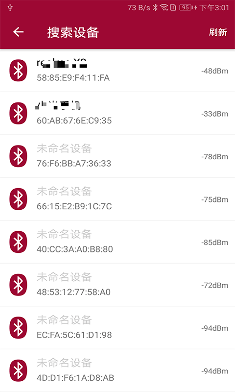 蓝牙串口调试助手apk v1.3.70.080914 安卓版 2
