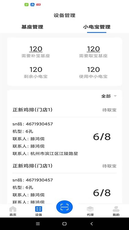 黑蜻蜓最新版 黑蜻蜓官方版