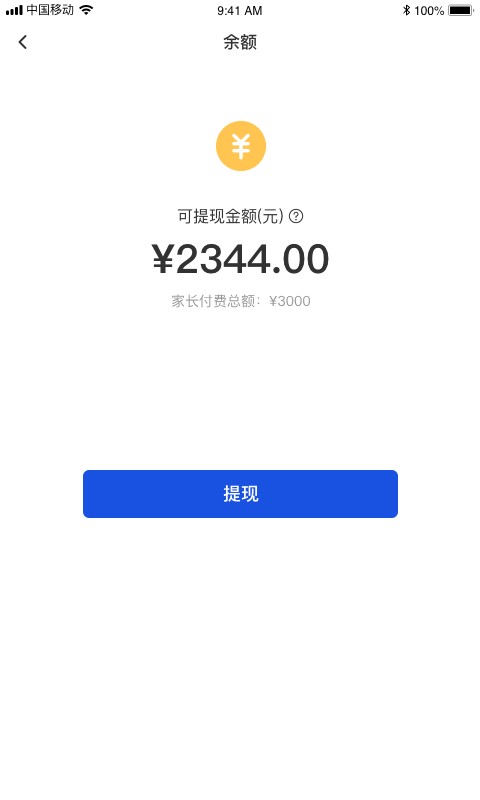 脸到官方版 v1.6.17 安卓版 1