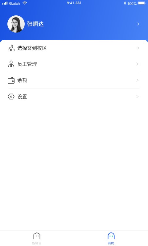 脸到官方版 v1.6.17 安卓版 2