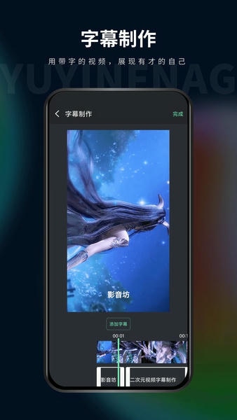 影音坊app v3.0.8 安卓版 2