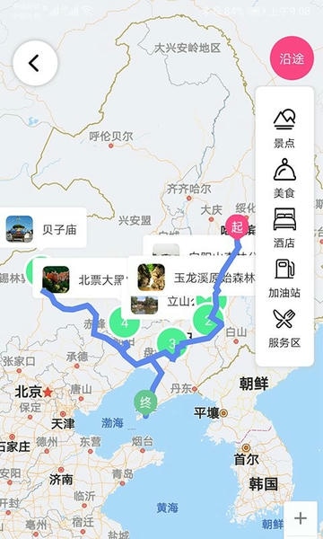 沓沓客户端 v1.8.169 安卓版 1