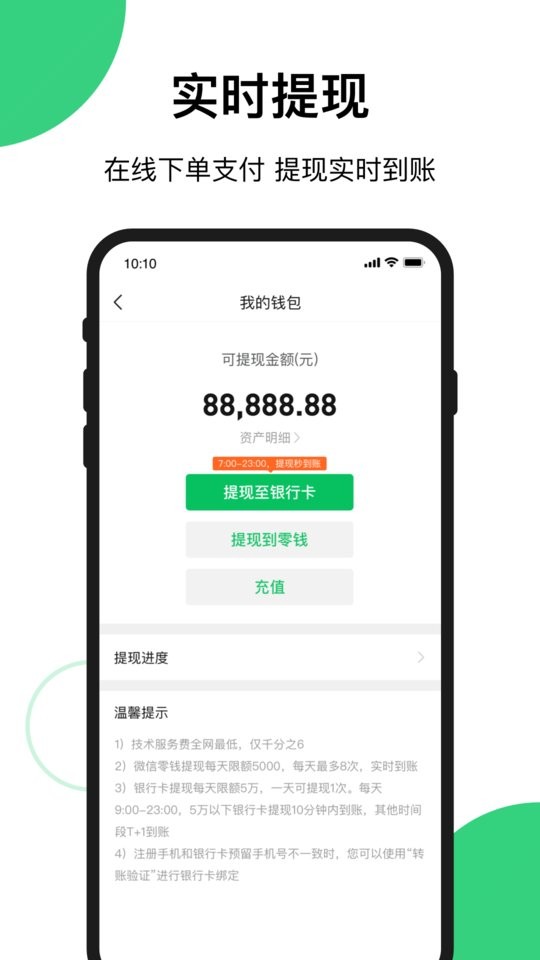 买买相册软件 v1.49.0 安卓版 0