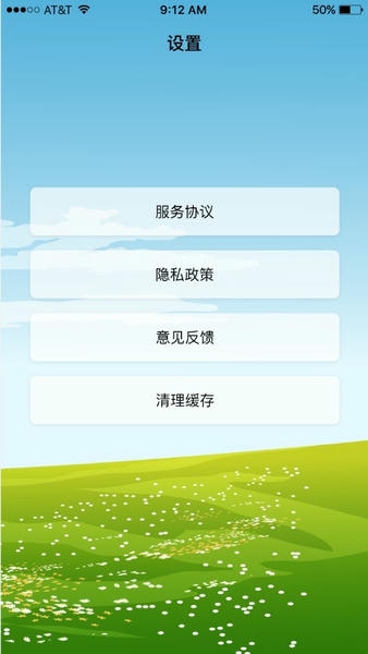 沙漏日历最新版 v1.3.6 安卓版 1