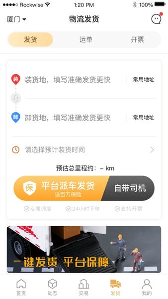 石头城软件 v4.7.3 安卓版 0
