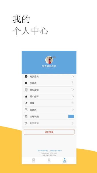 出租车打表计价器 出租车打表计价器app下载