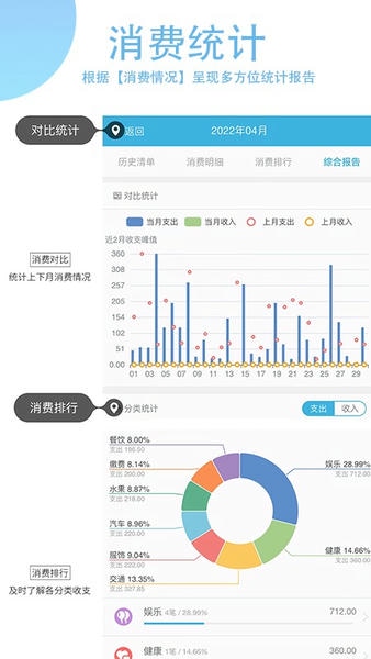 365计划 365计划app下载安装