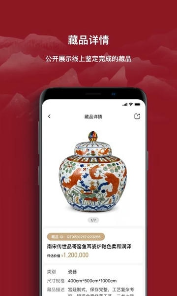 云博物馆 v2.0.3 安卓版 4