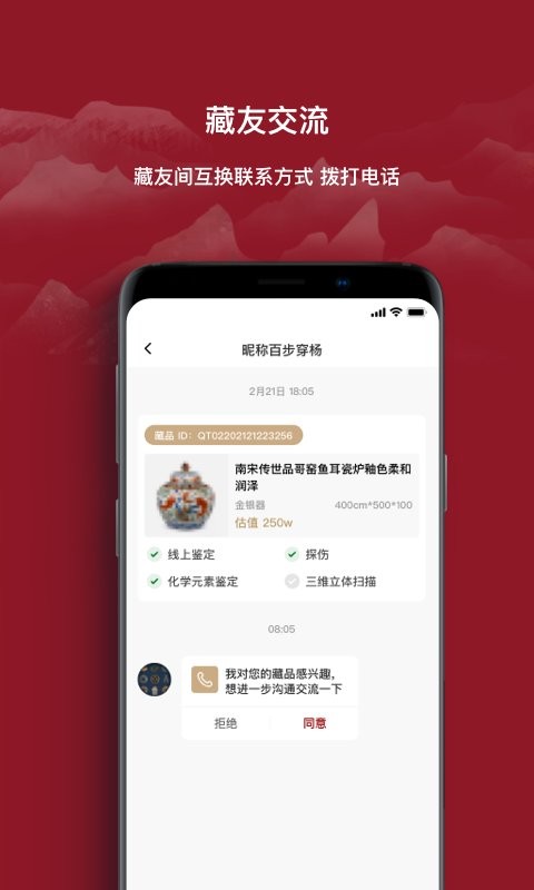 云博物馆 v2.0.3 安卓版 0