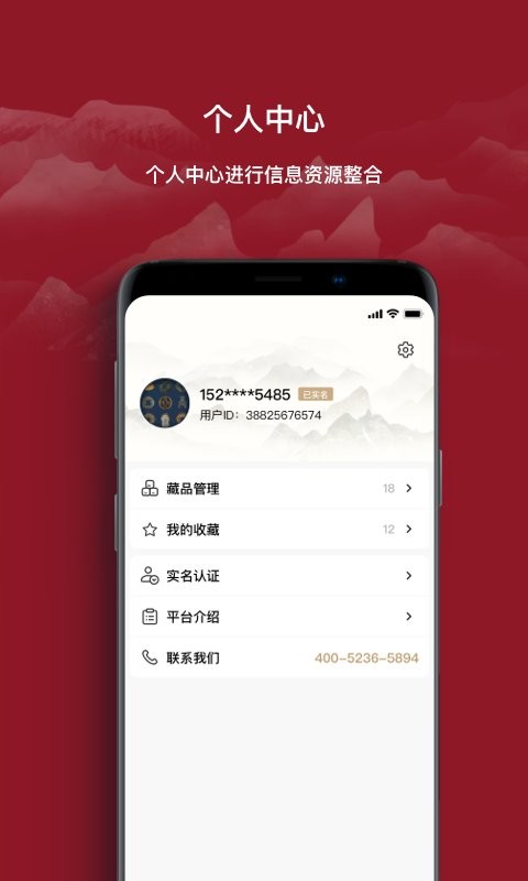 云博物馆 v2.0.3 安卓版 1