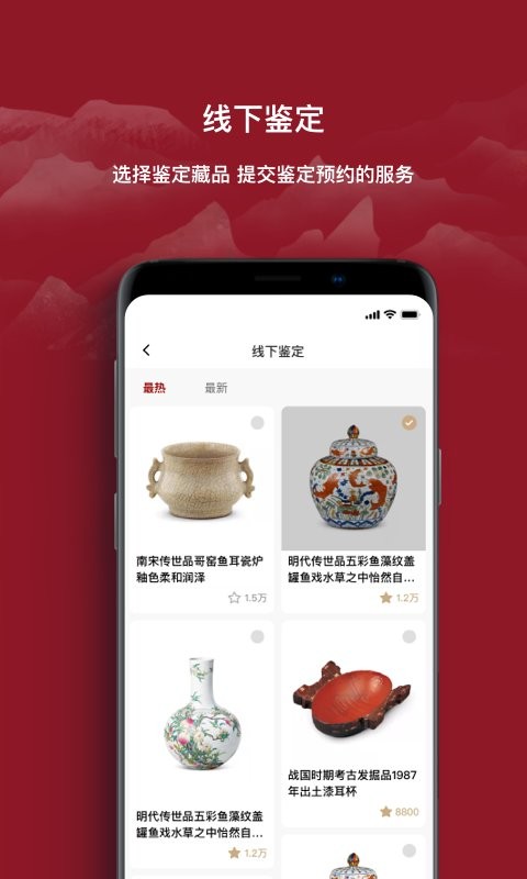 云博物馆 v2.0.3 安卓版 3