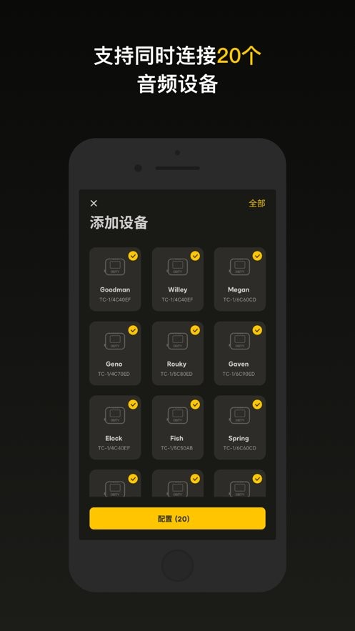 Sidus Audio软件 Sidus Audio客户端下载