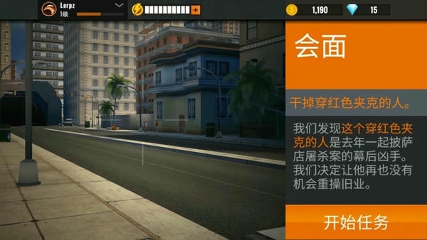 王牌狙击手完整版手游 v1.2.0 安卓版 0