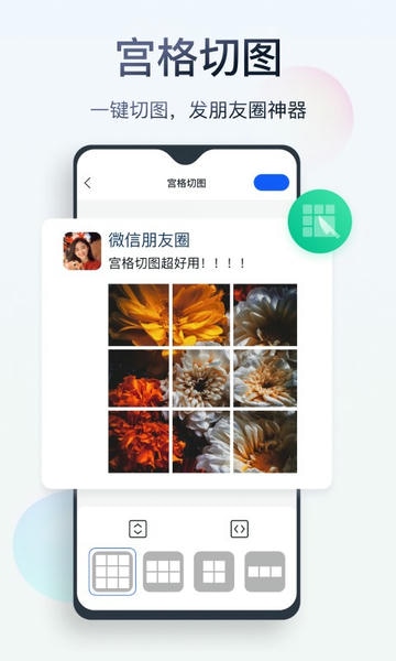 无痕消除笔免费 v2.8.7.1 安卓版 2