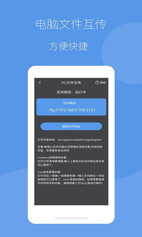 图片压缩帮官方版 v2.0.16 安卓版 2