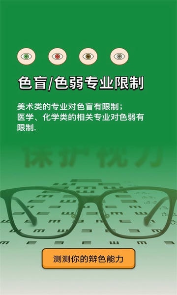 睡眠助眠助手下载安装 睡眠助眠助手app