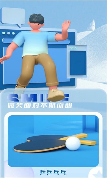 睡眠助眠助手软件 v1.0.1 安卓版 2