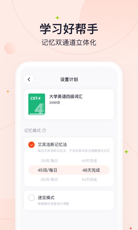 高途智能数字产品 高途智能app下载