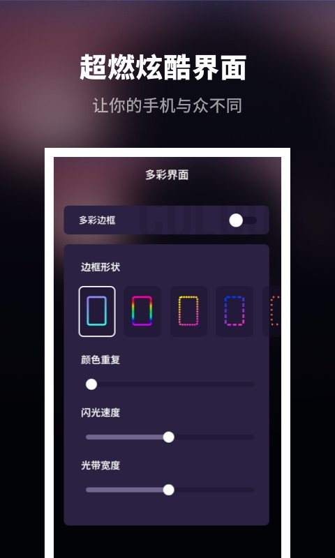 来电秀炫酷客户端 v1.11401.2 安卓版 2