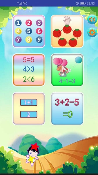 儿童学数学算术免费版 v2.3.4 安卓版 0