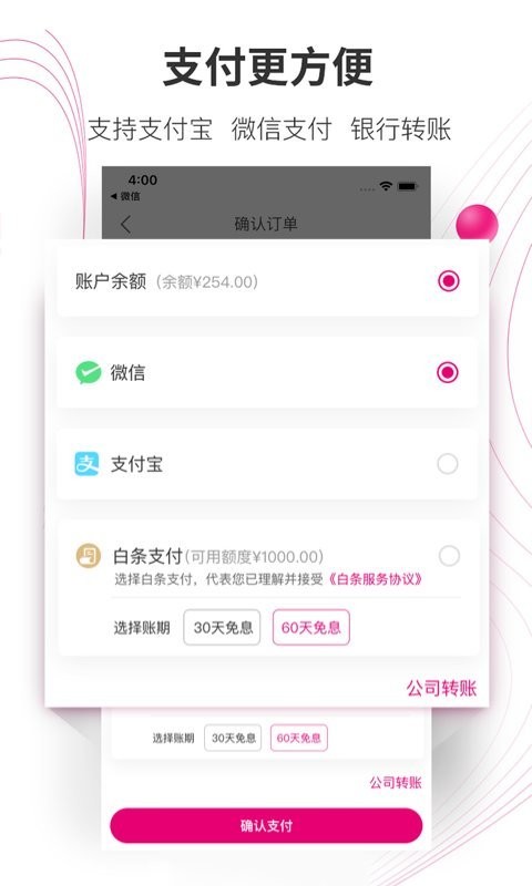 牙医帮app v4.0.8 安卓版 2