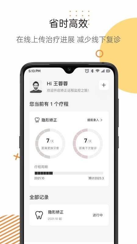Mooeli官方版 v8.0.0 安卓版 0