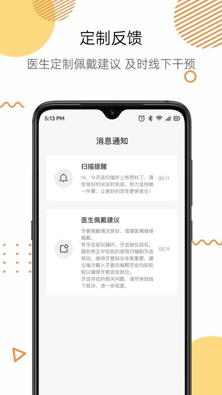 Mooeli官方版 v8.0.0 安卓版 2