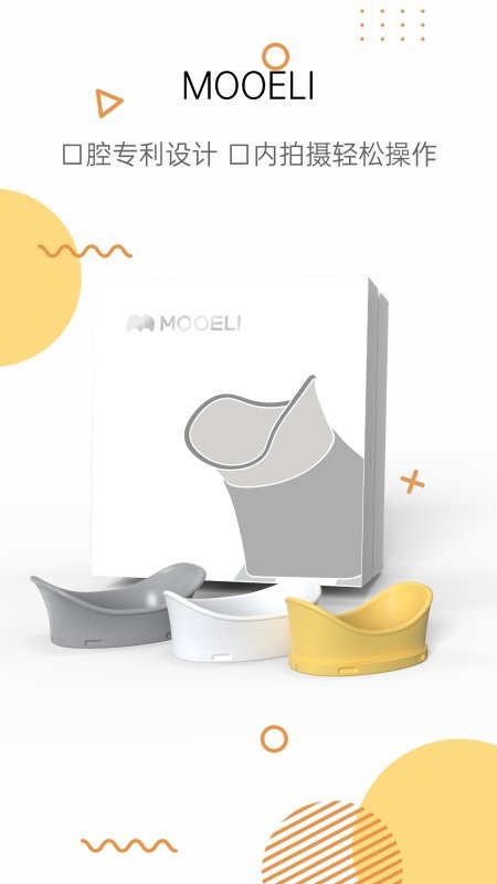 Mooeli官方版 v8.0.0 安卓版 1